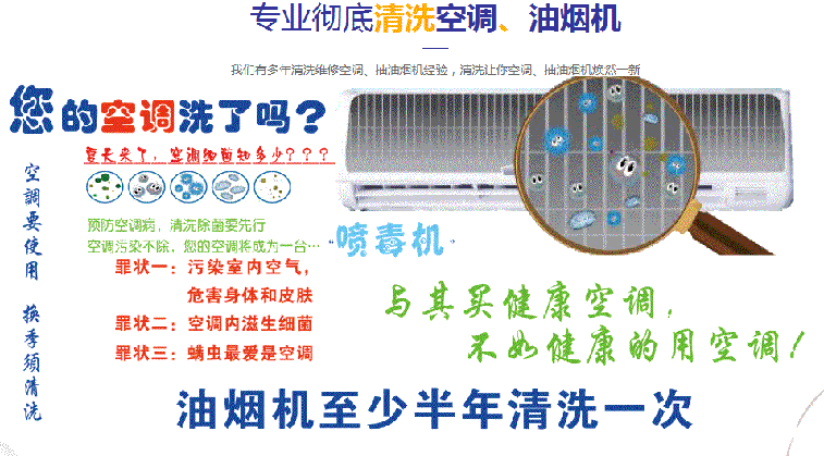 高青空调维修售后服务中心电话在哪里找